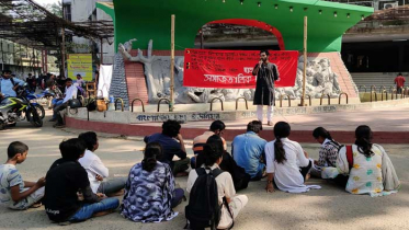 নারী শিক্ষার্থী লাঞ্ছনার বিচার দাবিতে জবিতে ছাত্রফ্রন্টের সমাবেশ 