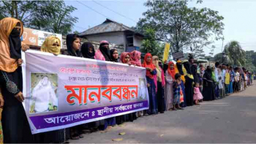 রাজাপুরে বাবুল হত্যার বিচারের দাবিতে মানববন্ধন