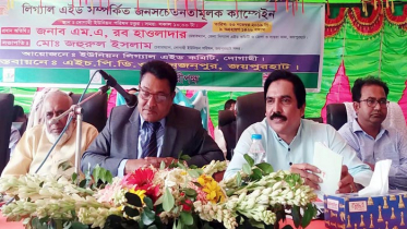 জয়পুরহাটে লিগ্যাল এইড সম্পর্কিত জনসচেতনতামূলক ক্যাম্পেইন জয়পুরহাটে লিগ্যাল এইড সম্পর্কিত জনসচেতনতামূলক ক্যাম্পেইন