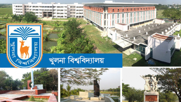 খুলনা বিশ্ববিদ্যালয় দিবস আজ