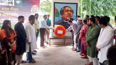 নজরুল বিশ্ববিদ্যালয়ে জেল হত্যা দিবস পালিত নজরুল বিশ্ববিদ্যালয়ে জেল হত্যা দিবস পালিত