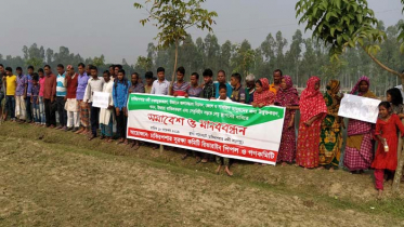 কুড়িগ্রামে নদী রক্ষার দাবীতে মানববন্ধন 