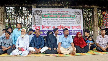 রাঙ্গাকে নিঃশর্ত ক্ষমা চাইতে হবে: শহীদ নূর হোসেনের মা