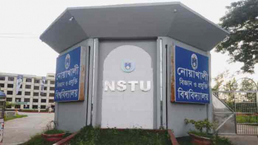 নোবিপ্রবিতে কোটায় উত্তীর্ণদের সাক্ষাৎকার রোববার