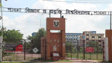 পাবিপ্রবি’র পরীক্ষার্থীদের মেহমানদারী করবে পাবনাবাসী