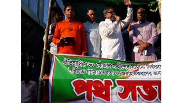 সন্দ্বীপের সীমানা নির্ধারণের দাবীতে পথসভা সন্দ্বীপের সীমানা নির্ধারণের দাবীতে পথসভা