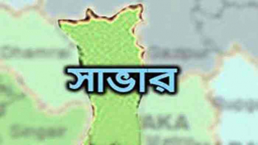 আশুলিয়ায় স্ত্রীকে হত্যা করে স্বামী পলাতক