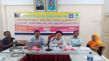 সন্দ্বীপে স্থানীয় সরকার ও প্রশাসনের সাথে জনতার সংলাপ অনুষ্ঠিত