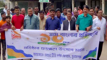 সুনামগঞ্জে মোহনা টেলিভিশনের ১০ম বর্ষপূর্তি উৎযাপন