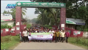 ১১ দফা দাবিতে পাটকল শ্রমিকদের বিক্ষোভ (ভিডিও)