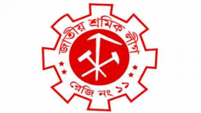 জাতীয় শ্রমিক লীগ