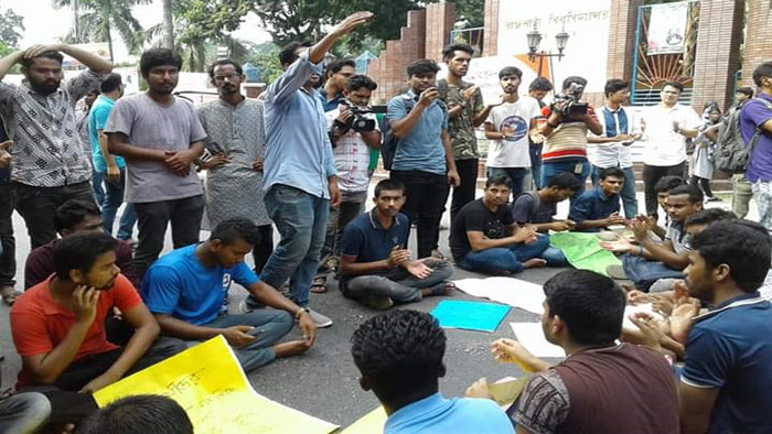 রাবি শিক্ষার্থীকে ছুরিকাঘাতের প্রতিবাদে উত্তাল ক্যাম্পাস