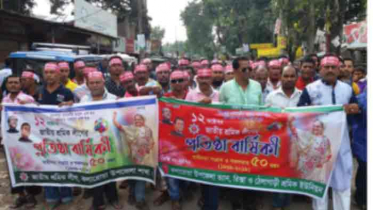 কলারোয়ায় জাতীয় শ্রমিক লীগের ৫০তম প্রতিষ্ঠাবার্ষিকী উদযাপন