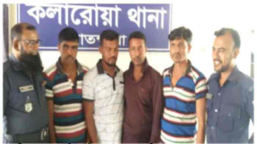 কলারোয়ায় পুলিশের অভিযানে ৪ জুয়াড়ি আটক কলারোয়ায় পুলিশের অভিযানে ৪ জুয়াড়ি আটক