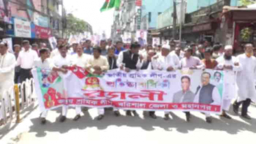 বরিশালে শ্রমিক লীগের ৫০ বছর পূর্তি উপলক্ষে র‌্যালী