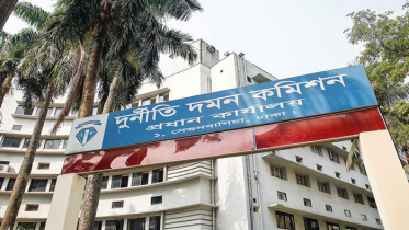 ১১ জনের বিদেশ যাত্রায় দুদকের নিষধাজ্ঞা
