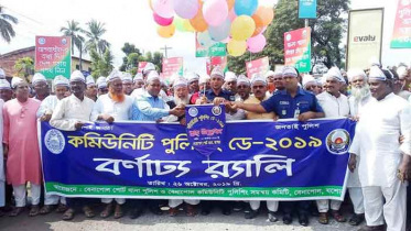 শার্শা ও বেনাপোলে কমিউনিটি পুলিশিং ডে অনুষ্ঠিত শার্শা ও বেনাপোলে কমিউনিটি পুলিশিং ডে অনুষ্ঠিত