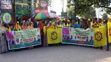 প্রধানমন্ত্রী ‘ভ্যাকসিন হিরো’ হওয়ায় চুয়াডাঙ্গায় আনন্দ র‌্যালি 