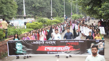 আবরার হত্যার প্রতিবাদে ছাত্রলীগের শোক র‌্যালি