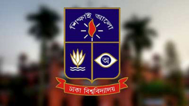 ঢাবি ঘ-ইউনিটে পাসের হার ১৩.২৬ শতাংশ