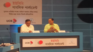 নতুন প্রজন্মকে ভুল এড়িয়ে চলার আহ্বান স্বরাষ্ট্রমন্ত্রীর