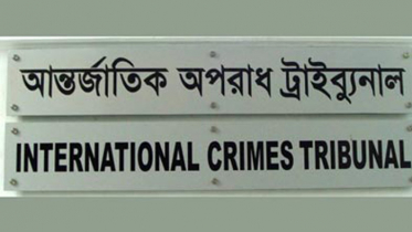 যুদ্ধাপরাধ: গাইবান্ধার পাঁচ আসামির রায় মঙ্গলবার