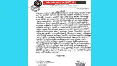বুয়েট শিক্ষার্থী হত্যা: ছাত্রলীগের ১১ জন বহিষ্কার  