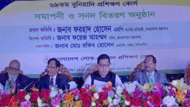 দুর্নীতি বিরোধী অভিযান অব্যাহত থাকবে : জনপ্রশাসন প্রতিমন্ত্রী