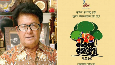 আজীবন সম্মাননা পাচ্ছেন মামুনুর রশীদ