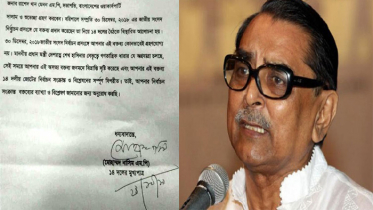 মেননকে ১৪ দলের চিঠি