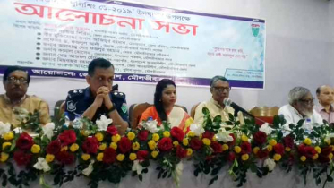 মৌলভীবাজারে কমিউনিটি পুলিশিং ডে পালিত