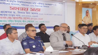 নোবিপ্রবিতে ভর্তি পরীক্ষাকে কেন্দ্র করে পৌরসভার সমন্বয় সভা