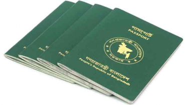 পাসপোর্ট সংকটে সারাদেশ
