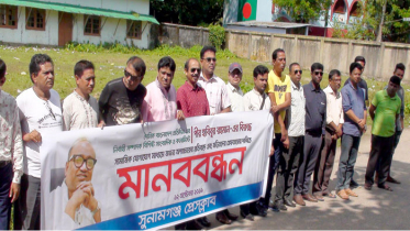 পীর হাবিবের বিরুদ্ধে অপপ্রচারের প্রতিবাদে সুনামগঞ্জে মানববন্ধন পীর হাবিবের বিরুদ্ধে অপপ্রচারের প্রতিবাদে সুনামগঞ্জে মানববন্ধন
