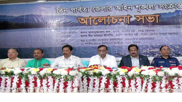 পাহাড়ে সন্ত্রাসীদের নির্মূল করা হবে: স্বরাষ্ট্রমন্ত্রী