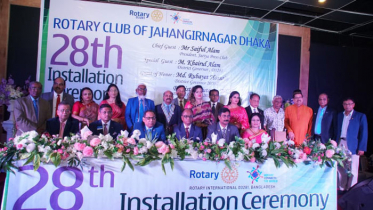 জাহাঙ্গীরনগর রোটারি ক্লাব কমিটির অভিষেক