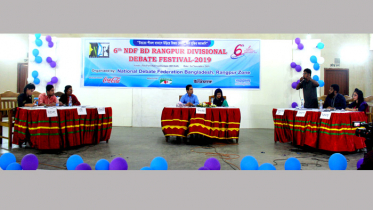 ঠাকুরগাঁওয়ে বিভাগীয় বিতর্ক উৎসব