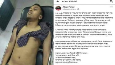 বুয়েটছাত্র আবরার হত্যা; ফেসবুকে ক্ষুব্ধ প্রতিক্রিয়া