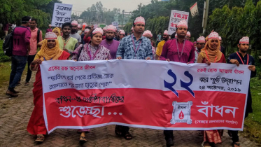 বেরোবিতে বাঁধনের ২২তম প্রতিষ্ঠাবার্ষিকী পালিত