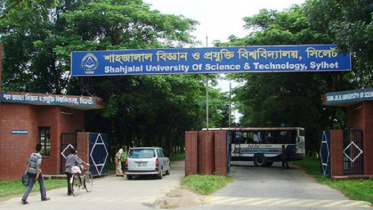 শাবিপ্রবির ভর্তি পরীক্ষার ফল প্রকাশ