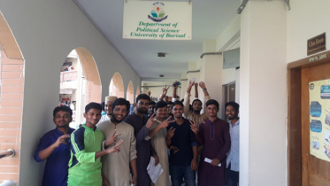 ববির রাষ্ট্রবিজ্ঞান ছাত্রকল্যাণ সমিতির যাত্রা শুরু