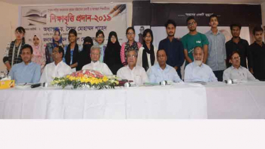 চট্টগ্রাম সমিতি-ঢাকা’র শিক্ষাবৃত্তি প্রদান ও সাধারণ সভা অনুষ্ঠিত