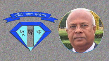 দুদক চেয়ারম্যানকে সংসদীয় কমিটিতে তলব