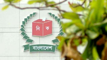তিন সিটির ভোট নিয়ে আজ ইসির বৈঠক