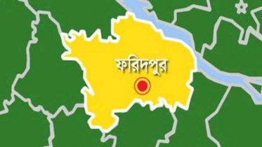 শর্ত সাপেক্ষে সিটি করপোরেশন হচ্ছে ফরিদপুর