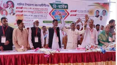 হাতিয়া উপজেলা আওয়ামী লীগের ত্রি-বার্ষিক সম্মেলন অনুষ্ঠিত 