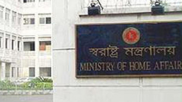 ব্যক্তিগত বৈধ অস্ত্র প্রদর্শন করলে ব্যবস্থা