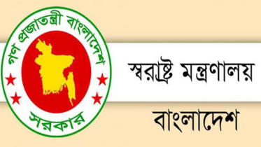 বৈধ অস্ত্রের অবৈধ ব্যবহার ঠেকাতে নির্দেশনা