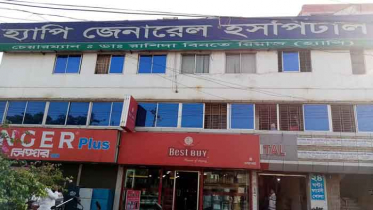 ইসিজি করানোর সময় রোগীর গহনা হাতিয়ে নেয়ার অভিযোগ