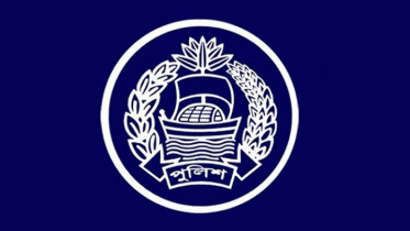 ৫৮ সহকারী পুলিশ সুপারের পদোন্নতি